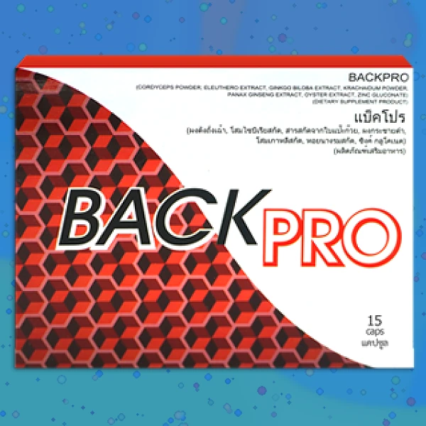 Back Pro
