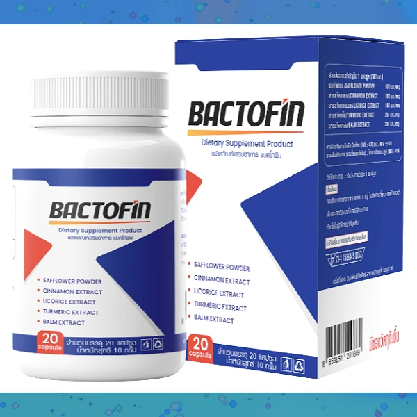 Bactofin