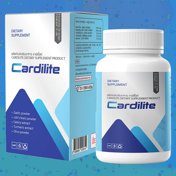 Cardilite