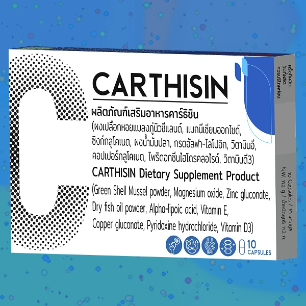 Carthisin