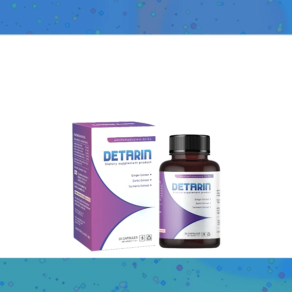 Detarin
