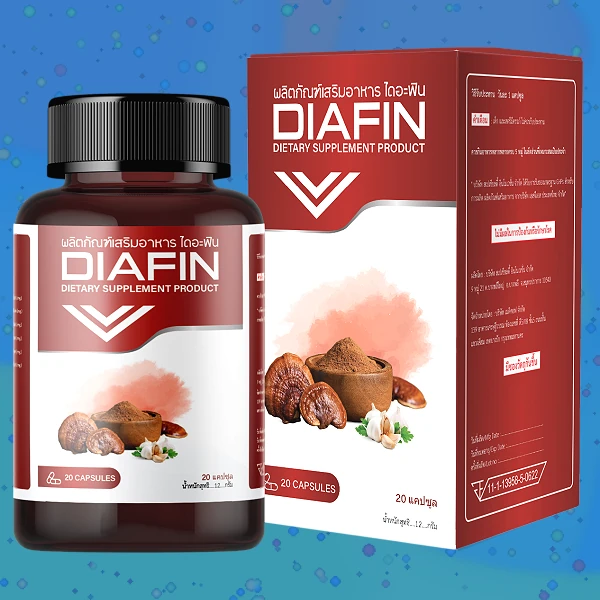 Diafin