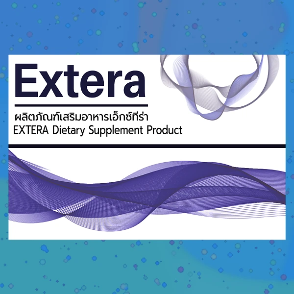 Extera