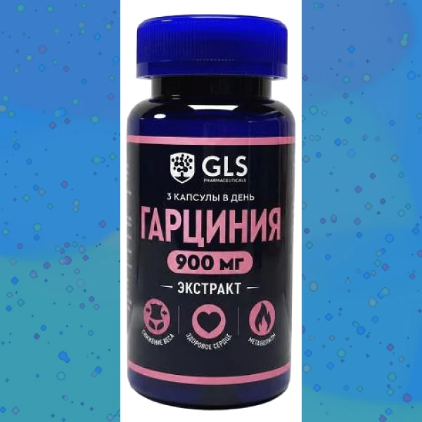 Гарциния