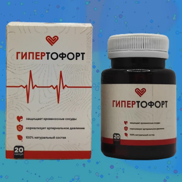 Gipertofort