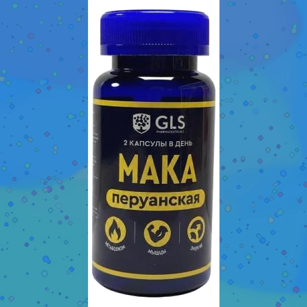 Мака перуанская