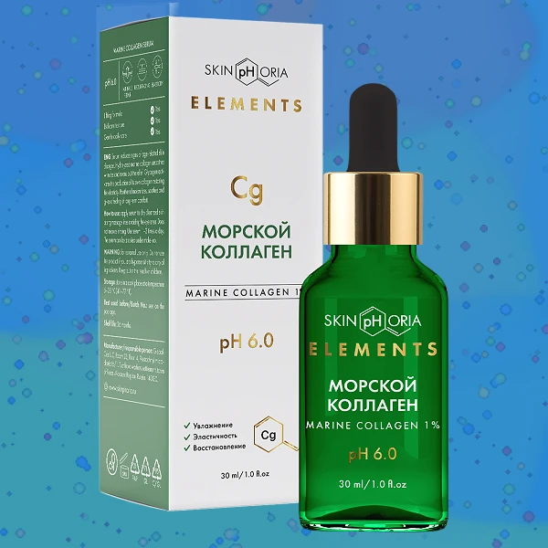 Marine Collagen
