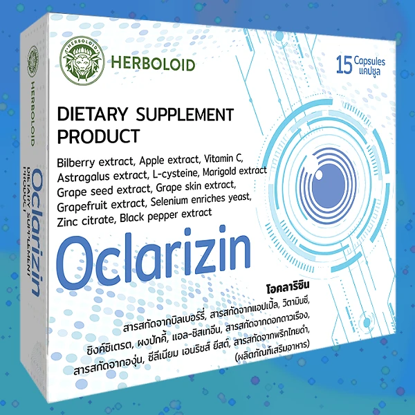 Oclarizin