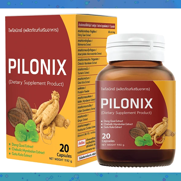 Pilonix