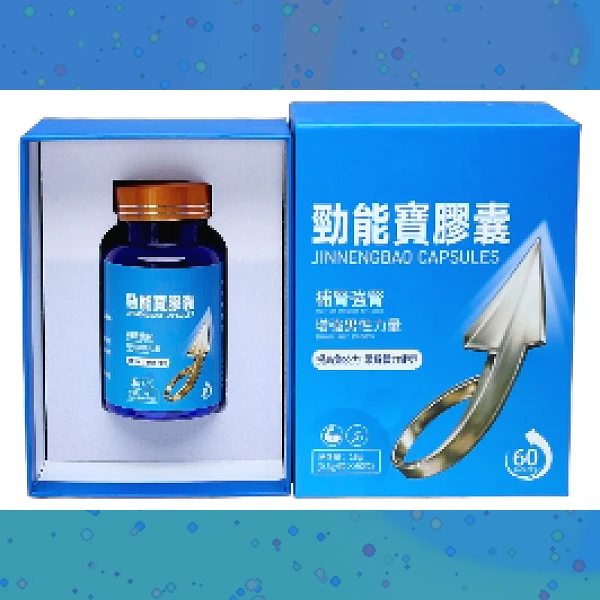 Power Capsule