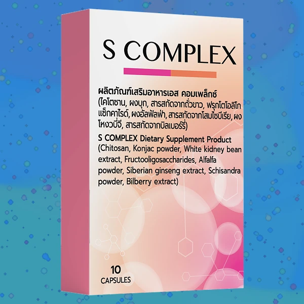 S-Complex