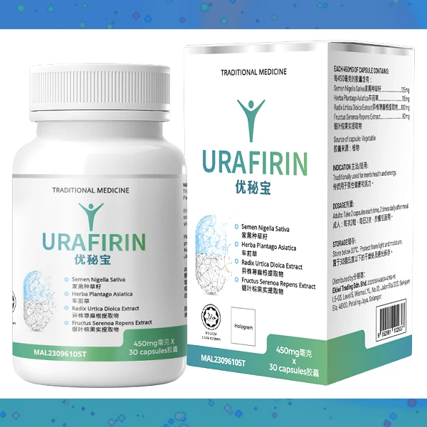 Urafirin