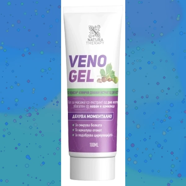 Veno Gel