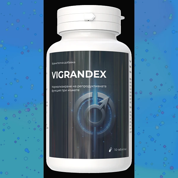 Vigrandex